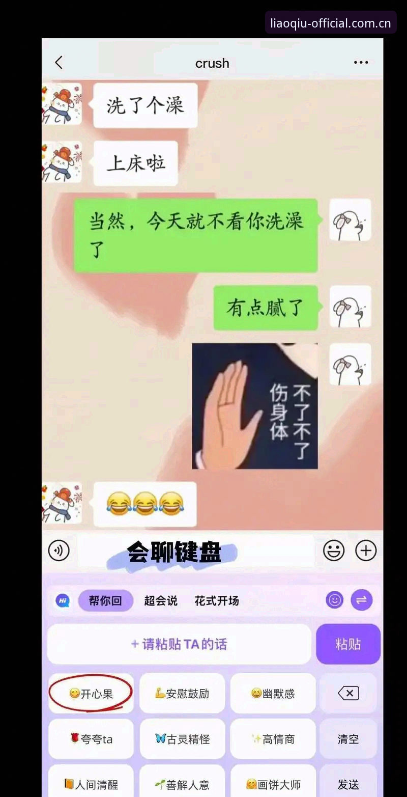 聊球APP评测 聊球APP评测最新动态:技术视角深度解析这款安卓体育聊天软件的真实表现