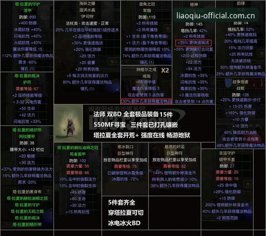 都灵德比赛前深度分析：开罗生日许愿与伊斯梅利复出悬念全面解析