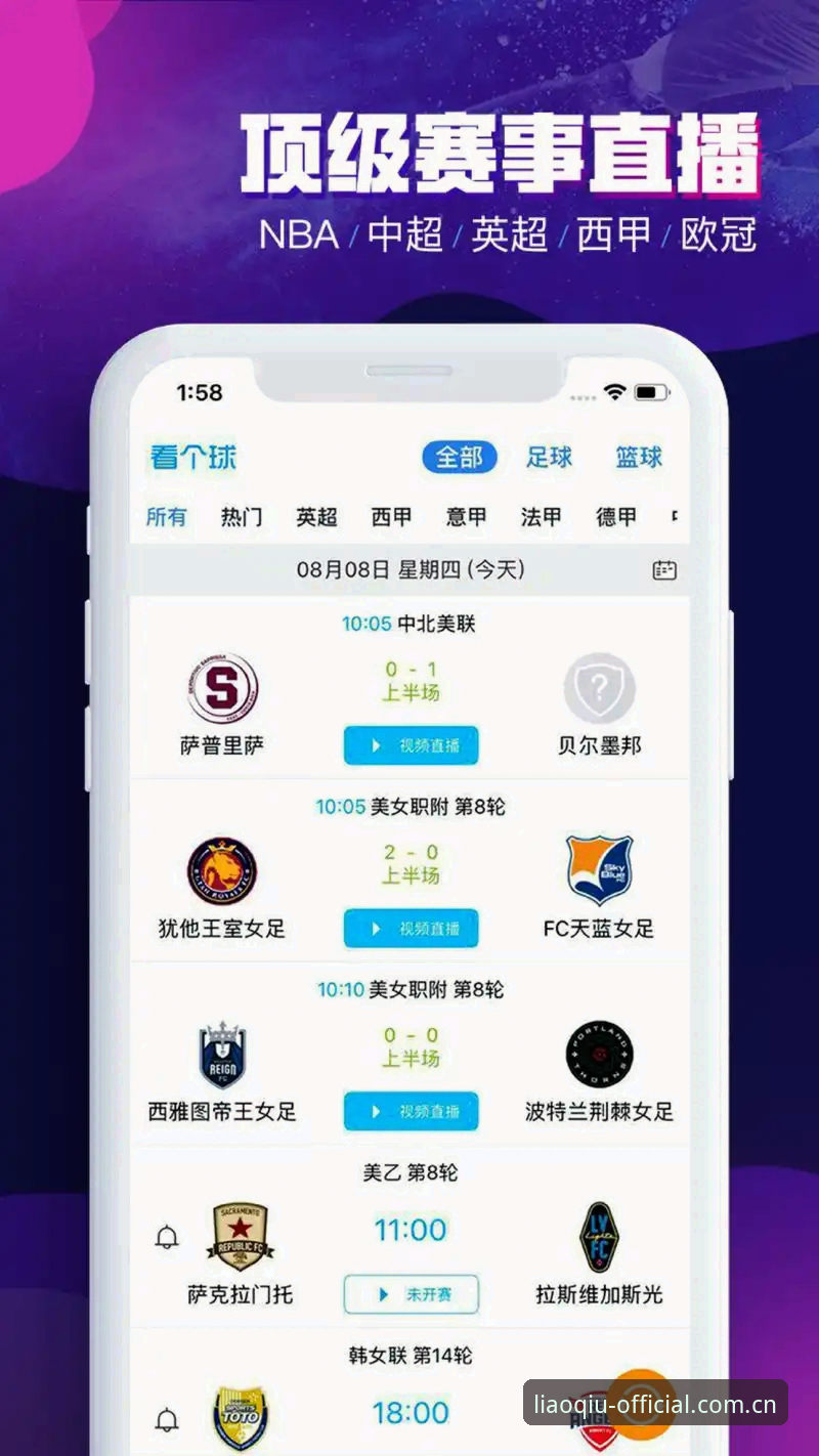 聊球APP社区哪个好 聊球APP社区哪个好?聊球体育平台v2.3.0技术详解