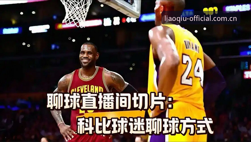中国体育直播平台 中国体育直播平台实用指南:聊球体育平台的社区逻辑与安卓端体验细节