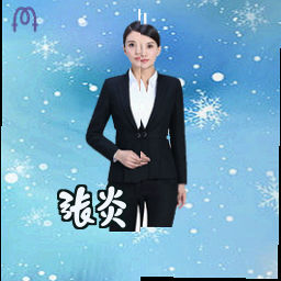 张炎